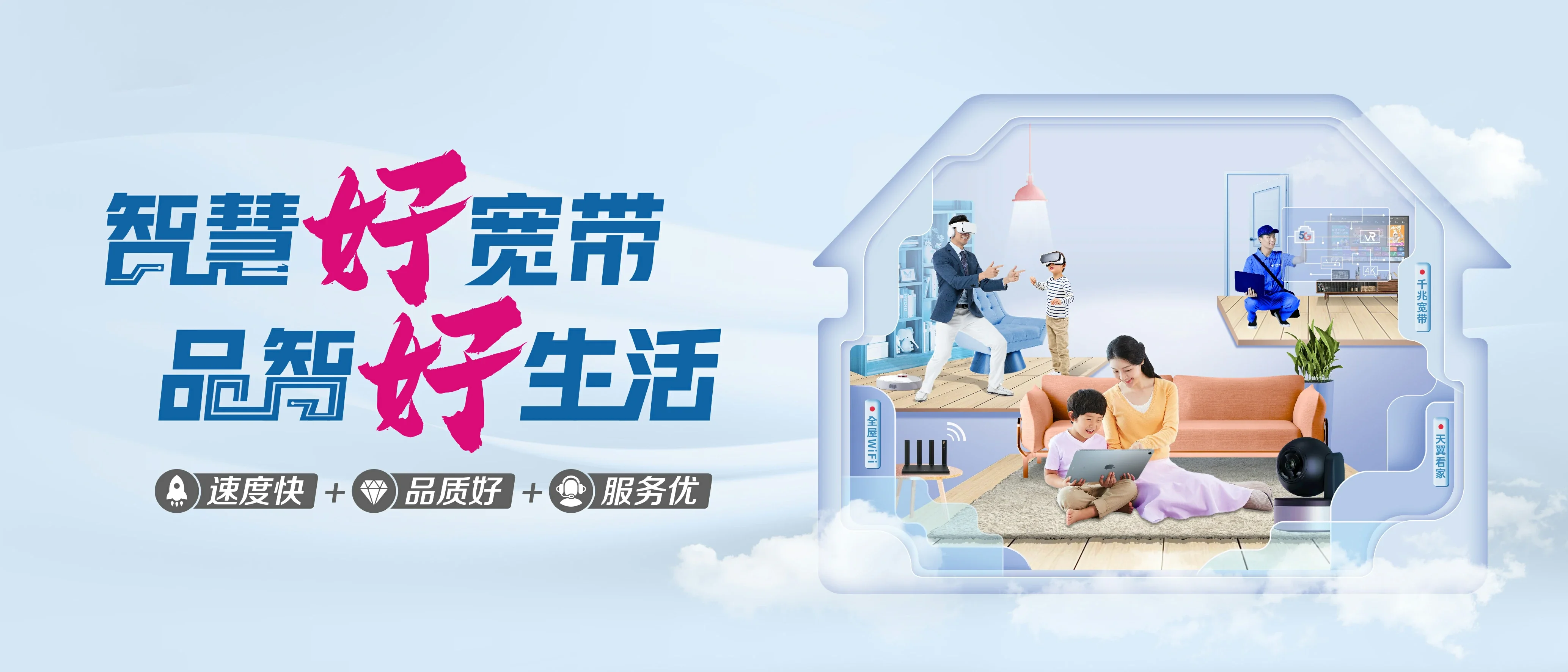 中国电信 铁门关市电信宽带 宽带套餐